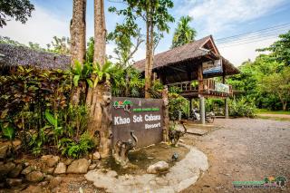 Khao Sok Cabana Resort - Khao Sok - 3