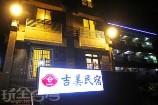 Gimei - Jincheng - 0