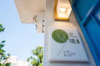 Seek Place - Tainan - 9