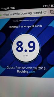 Himawari at condominium - 9