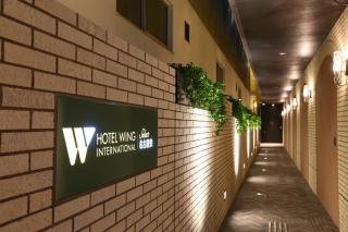 Hotel Wing International Select Nagoya Sakae - Nagoya - 2