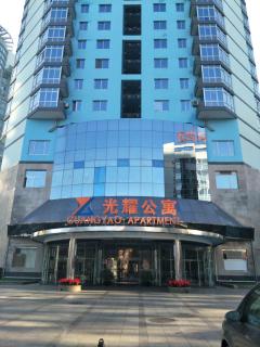 Guangyao Service Apartment Beijing Ritan - Beijing - 0