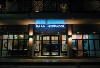 Baan Noppadol - Bangkok - 0