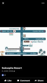 Suksopha Resort - Prachuap Khiri Khan - 4