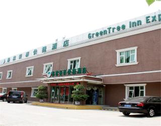 GreenTree Inn Beijing Fengtai Yungang Road Express Hotel - Peking - 0
