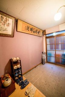 Kumano House - Kyoto - 7