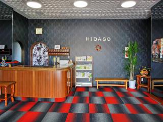 Hibaso - Shōbara - 9