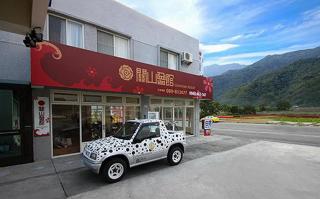 G.S. Holiday Home - Guanshan - 7