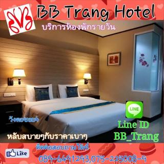 BB Trang Hotel - Trang - 7