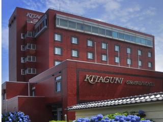 Kitaguni Grand Hotel - Rishirifuji - 0