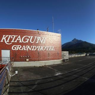 Kitaguni Grand Hotel - Rishirifuji - 8