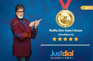 Radha Deo Guest House - 9
