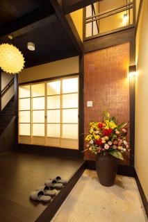 Tsumugi Matsubara Sakaimachi - Kyōto - 0