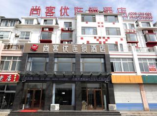 Thank Inn Chain Hotel Shandong Binzhou Zhanhua Jinhai Six Road - 9