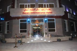 Bayan International Hotel - Mawāliḩ - 0