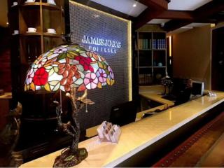 James Joyce Coffetel Beijing Gulou street, Nanluoguxiang - Pechino - 8