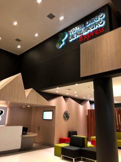 Hotel Diego de Almagro Talca Express - 1