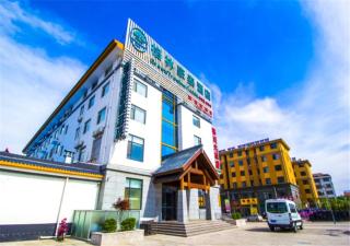 GreenTree Inn ShanDong WeiFang LinQu ZhanQian Road LuChuan Business Hotel - Linqu - 0