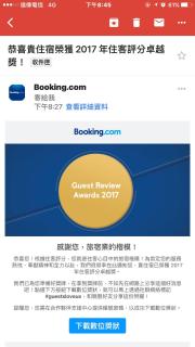 Successful 168 B&B - Città di Hualien - 9