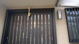 君の家 東寺 - Kyōto - 2