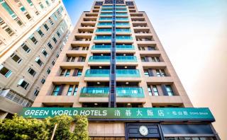 Green World SongShan - Taipeh - 0