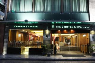 The J Hotel & Spa - Beirut - 0