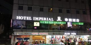 Hotel Imperial - Kuala Lumpur - 9
