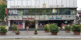 Hotel Imperial - Kuala Lumpur - 0