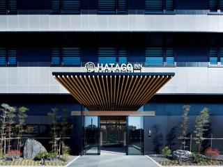 HATAGO INN Shizuoka Yoshida IC - Shimada - 0