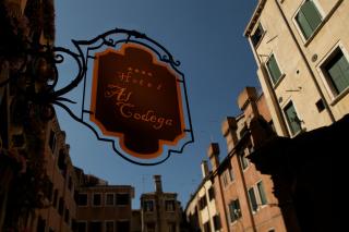 Hotel Al Codega - Venice - 2