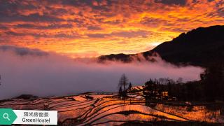 Green Hostel & Sunny Guesthouse - Yuanyang - 0