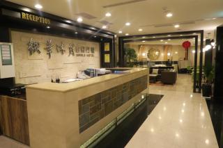Maple Hotel - Tainan - 0