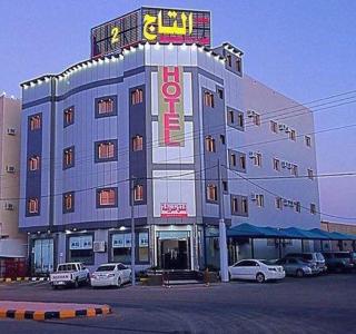 شقق الماسة التاج للوحدات السكنية - Ha'il - 0