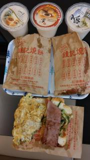 Travel Friends - Huxi - 3