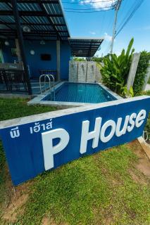 P House - Kanchanaburi - 9