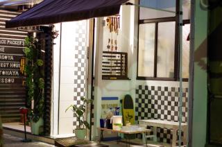 Otohaya Guesthouse - Nagoya - 2