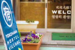 Yokohama Hostel Village Hayashi-Kaikan - Yokohama - 0