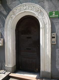 Shanghai Lane 里弄公寓 - 8