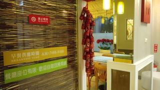 苓雅大飯店 Lingyea Hotel - Kaohsiung - 3