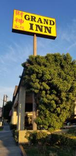 Grand Inn財神客棧 - 8