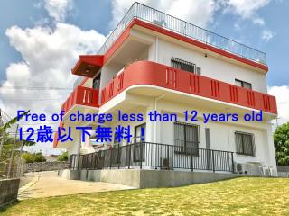 Okinawa Pension Minami - 0