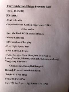 Thaveesinh Hotel - 7