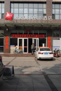 Thank Inn Chain Hotel Hebei Shijiazhuang High-Tech Area - Nancun - 6