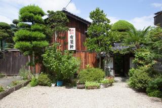 Yuuhiken - Asago - 0