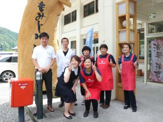 momijigawa onsen - Naka - 0