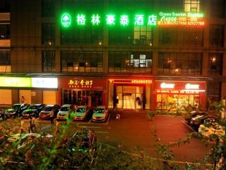 GreenTree Inn Anhui HeFei West Changjiang Road Fengle Building Express Hotel - Hefei - 7