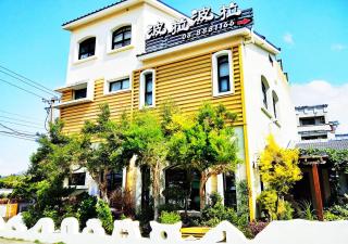 Borabora B&B - Nanwan - 0