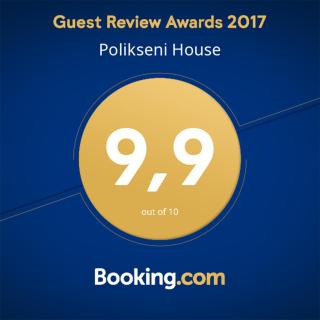 Polikseni House - Agios Gordios - 8