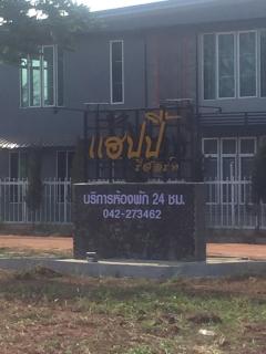 Happy Resort Bandung - 7