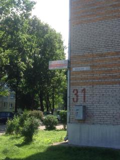 Yulia Apartment - Narva - 8